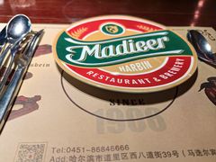 -马迭尔德式西餐精酿啤酒屋(中央大街店)