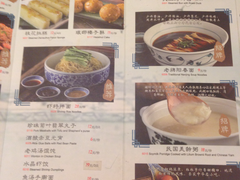 菜单-南京大牌档(龙江新城市广场店)