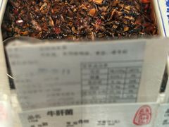 -上海全国土特产食品商场(淮海中路店)
