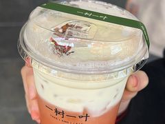 -一树一叶·福建茶档(石鼓路店)