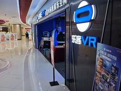 -新奥购物中心