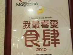 -大荣华酒楼(元朗老店)