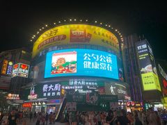 -费大厨辣椒炒肉(黄兴中心广场店)