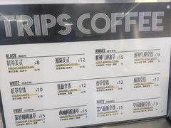 -TRIPS BURGER(大钟寺店)
