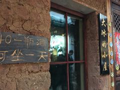 -大冰的小屋