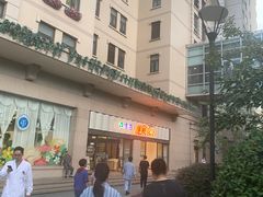 -光明·博海美食花园(上海瑞金医院12号楼店)