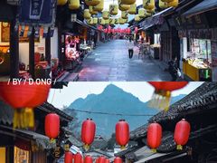 -金必轩(青岩店)