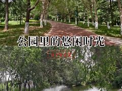 -城市运动公园(未央区)