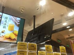 -鲍师傅糕点(国金街店)