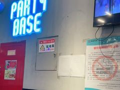 -聚点串吧·北京烧烤(公益西桥店)