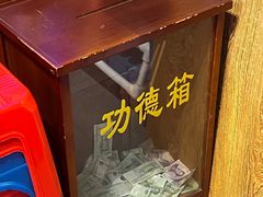 -马家饭堂(南街薰酱店)