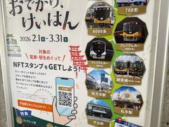 -伊藤久右卫门(宇治本店)