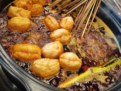 -钢管厂五区小郡肝串串香(蜀都万达店)
