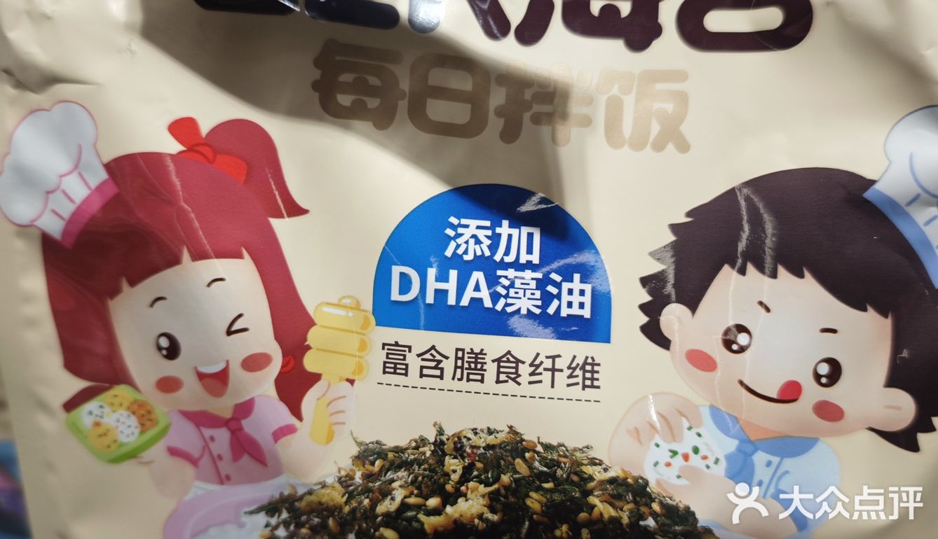 吃零嘴不能停[色]