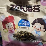 吃零嘴不能停[色]