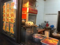 门面-盘飧市(春熙路店)