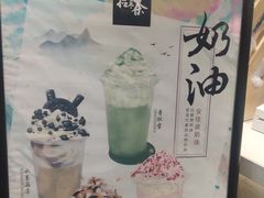 -拾叁茶(罗汉巷店)
