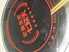 -七欣天香辣蟹火锅(无锡金太湖国际城店)