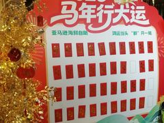 -亚马逊蒸汽活海鲜自助(LCM置汇旭辉广场店)