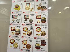 -珍妮曲奇聪明小熊(上环店)