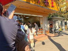 -阿男野栗王(金门路店)