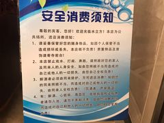 -奥阳水立方温泉休闲中心