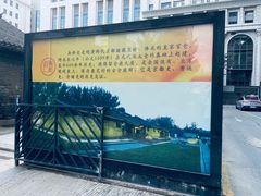-南新仓文化休闲街