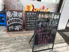 -佛跳墙捞饭(连目巷店)
