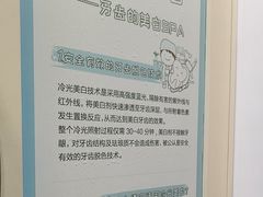 -圣呗口腔·舒适化种植牙·矫正中心(广州总院)
