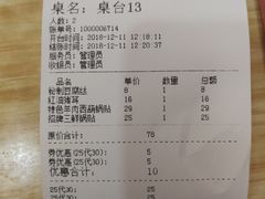 账单-赵奶奶水饺锅贴小酒馆(丁字沽店)