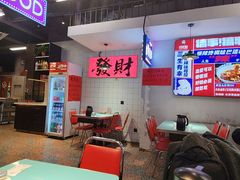 -川正旺江湖菜(三元桥店)