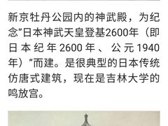 -吉林大学前卫南校区-湖畔餐厅