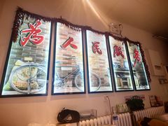 -周九华冒烤鸭·冒菜(国美第一城店)