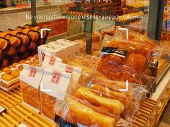 -恩朵烘焙坊(金街总店)