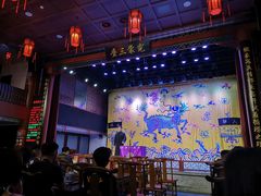 -德云社三庆园