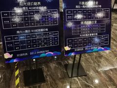 -宝乐星量贩KTV(莲升路店)