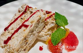 Nut Semifreddo