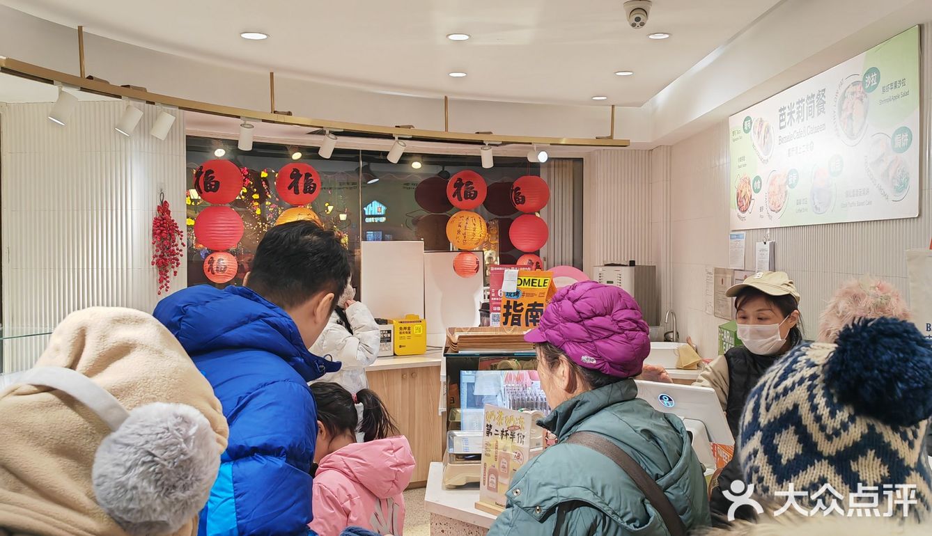 芭米莉面包店