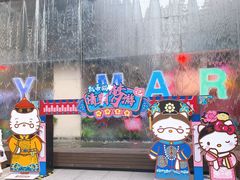 -CITY MART城市集市(中庚漫游城店)