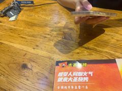 -大圣烧烤(马湖新村店)