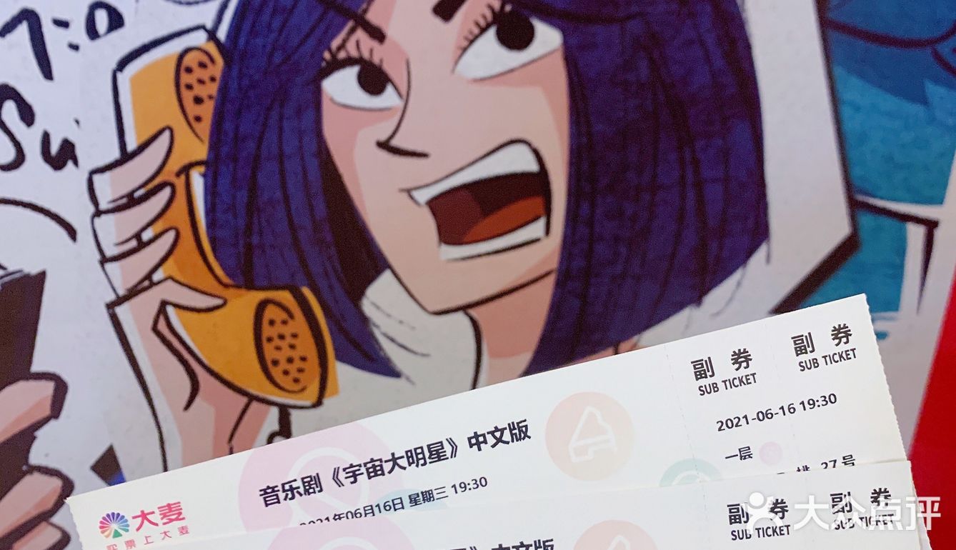 🛸抵达浩瀚宇宙 听一场星光音乐会🎼