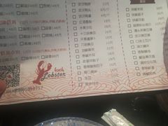 菜单-仙品龙虾(总店)