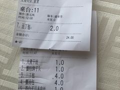 -怡园饭店-餐厅(四望亭店)