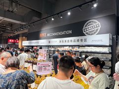 -龙湖南京江北天街