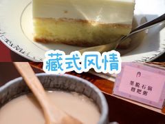 -圣地·布达拉酒店(江北嘴金融城店)
