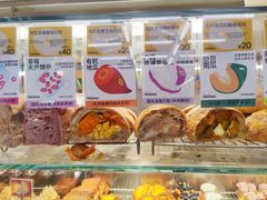 -PAOPAO Bakery&Café(港汇店)