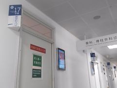 -中国人民解放军第九医学中心(306医院)