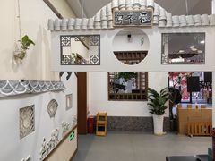 -梅花山庄幼儿园