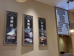 大堂-陳八两面家(滨江天街店)