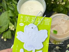 -奈雪的茶(湖滨银泰in77C区PRO店)